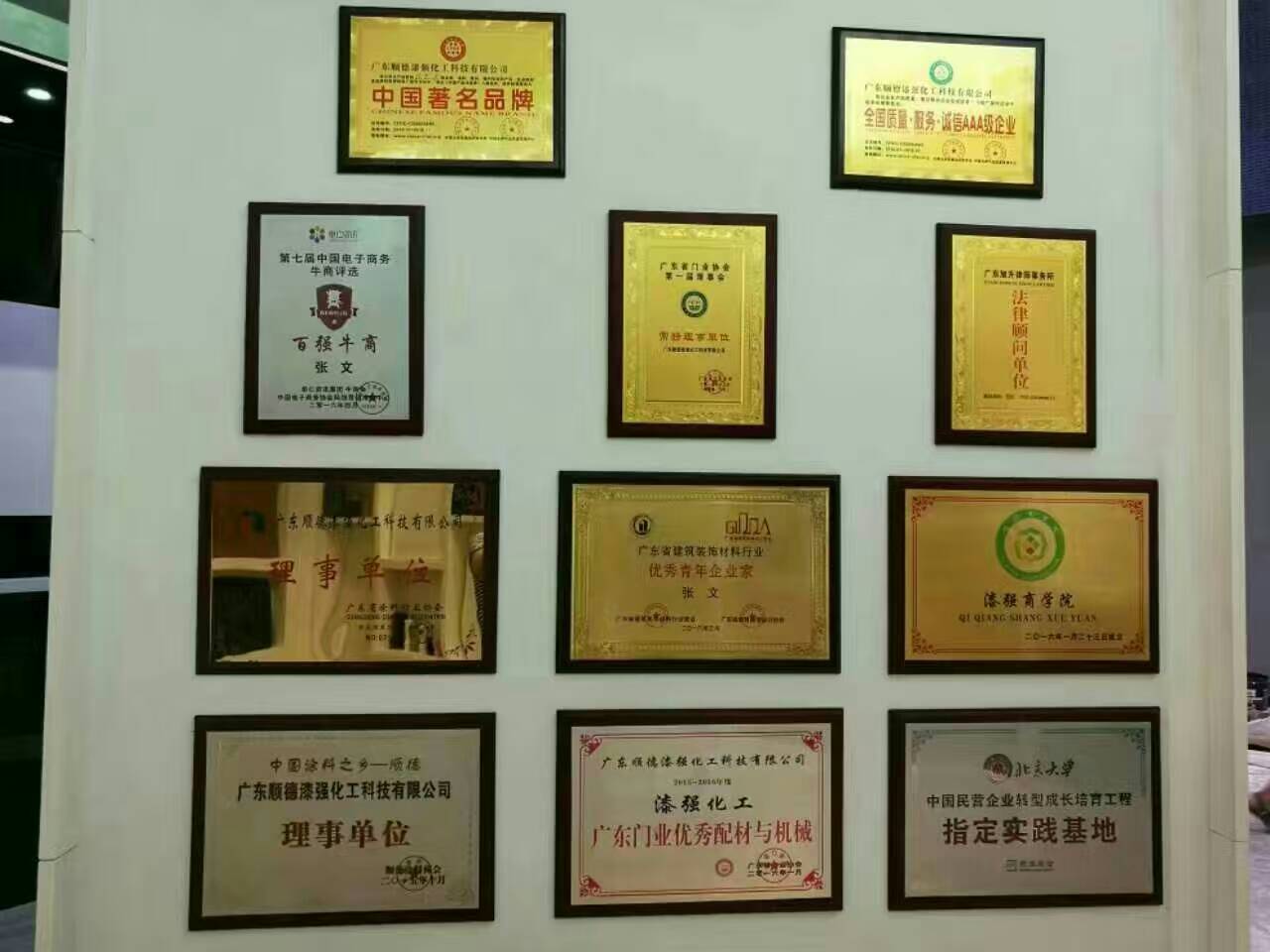 伊人直播色版下载伊人婷婷视频漆展廳一角