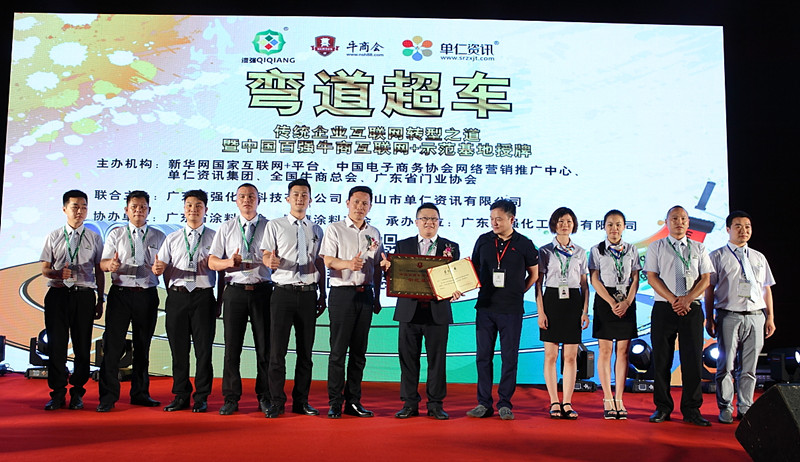 伊人直播色版下载電商團隊