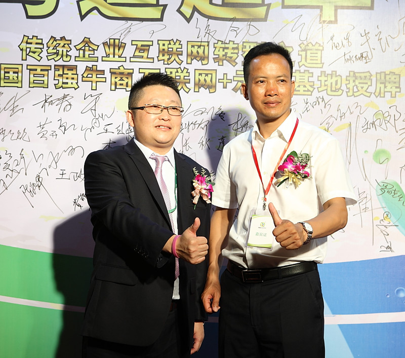 伊人直播色版下载總經理張總（左）和單仁集團佛山分公司總經理葉秋沃（右）