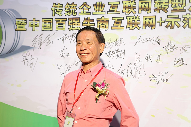順德塗料商會會長胡景釗先生參照伊人直播色版下载招商活動