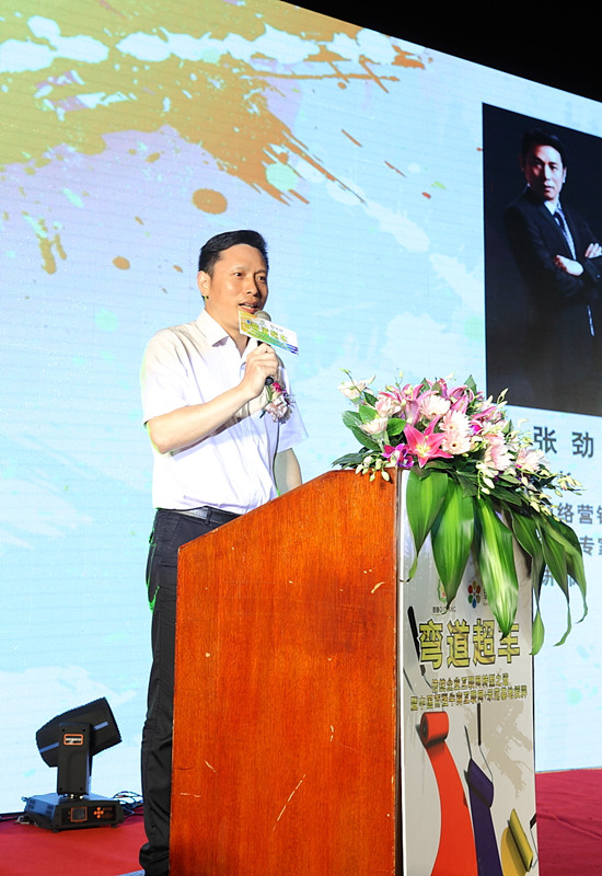  全國牛商總會執行會長張勁講座