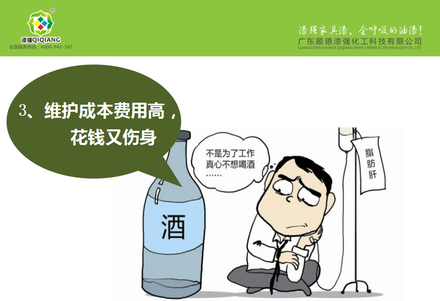 伊人直播色版下载化工總經理張文演講內容