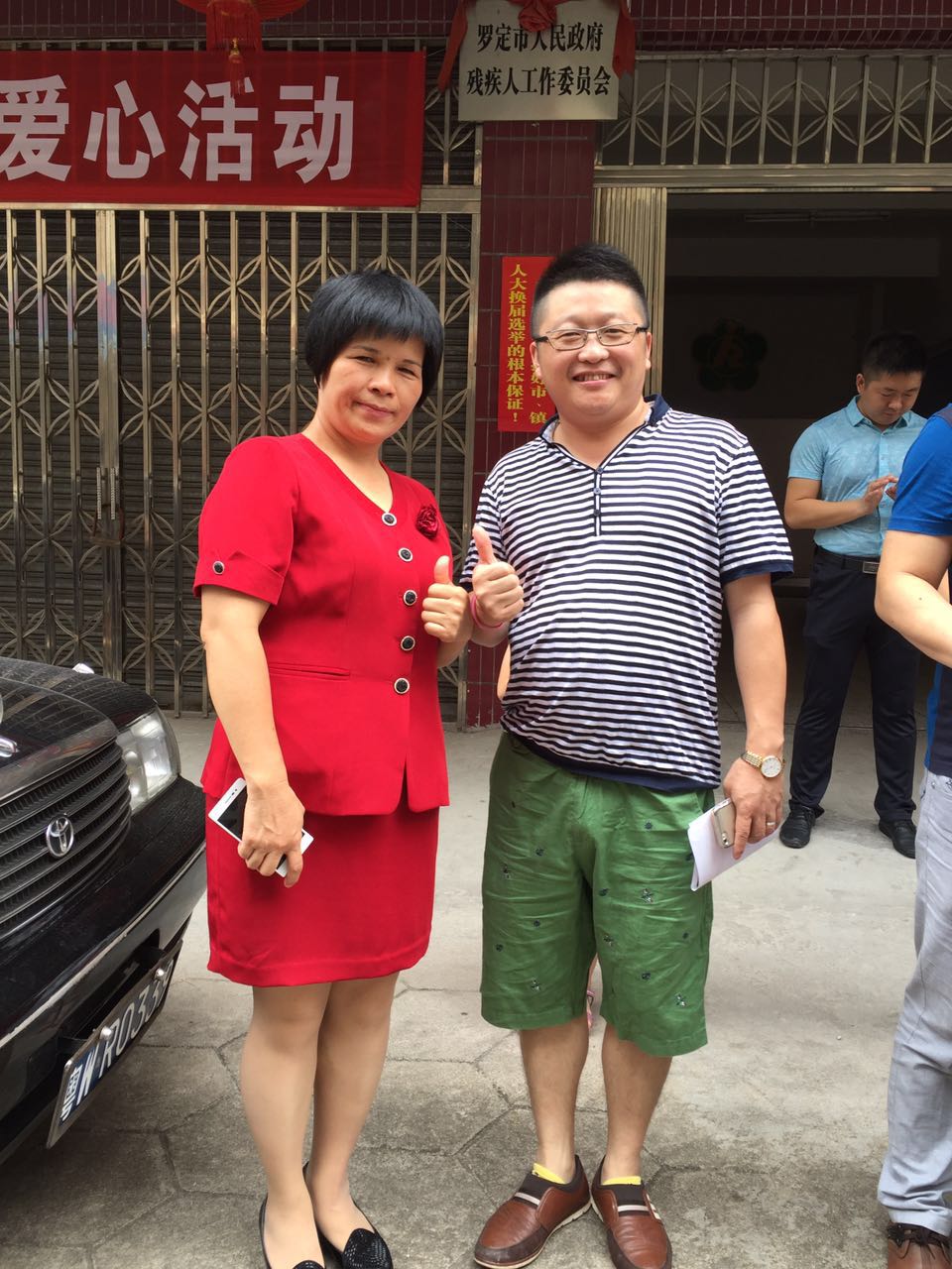 羅定市殘疾人聯合會吳理事長(左)和伊人直播色版下载漆化工總經理張文(右)