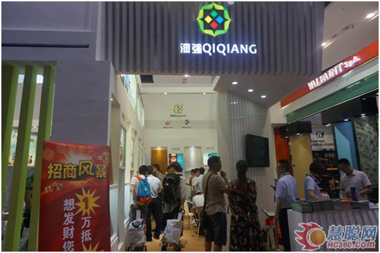 伊人直播色版下载化工展台