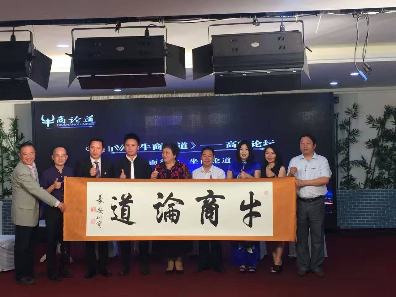 《牛商論道》首次亮相節目_伊人直播色版下载化工資訊