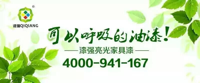 伊人直播色版下载化工環保伊人婷婷视频漆