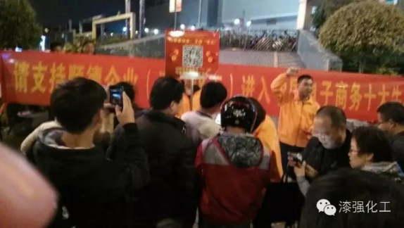 伊人直播色版下载亮光漆廠家事件營銷