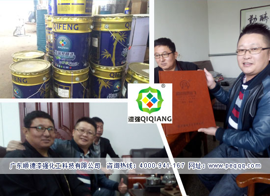 伊人直播色版下载化工與河北正定合作剪圖