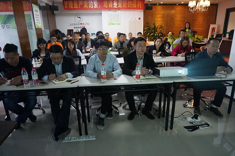 伊人直播色版下载商學院第六期以《目標管理》為主題的特訓營