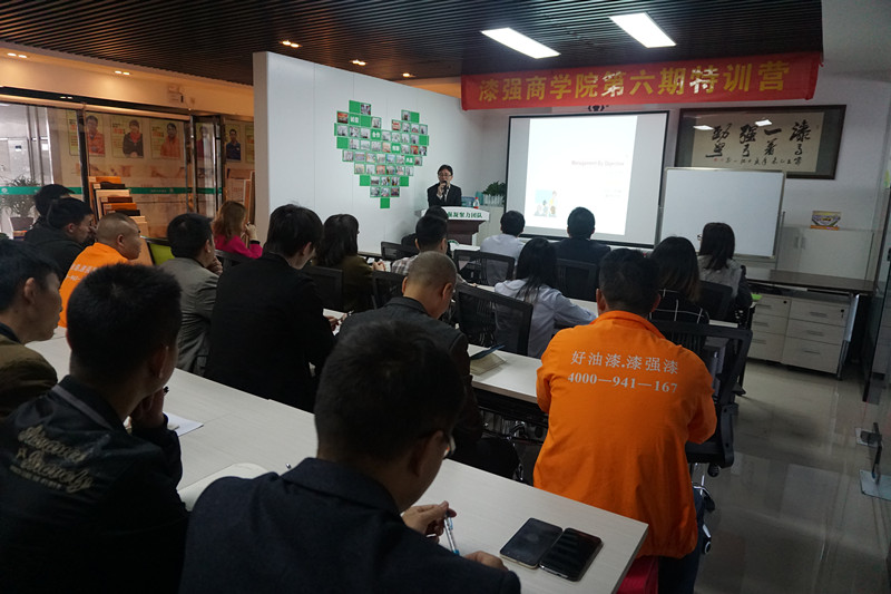 伊人直播色版下载商學院第六期現場