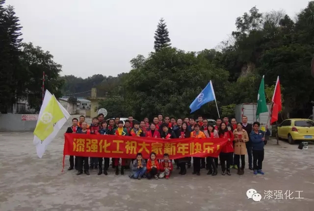 伊人直播色版下载化工祝您甜蜜圓滿，元宵快樂