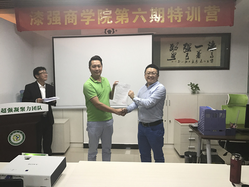 伊人直播色版下载崗位任命現場