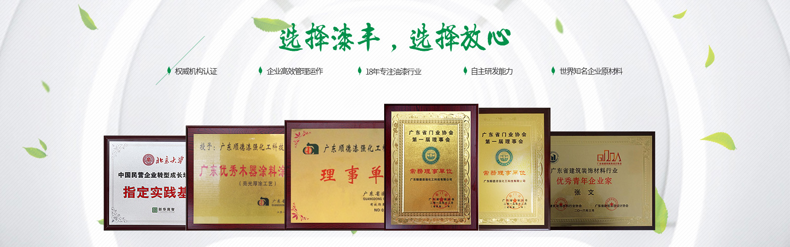漆豐漆資訊,油漆批發,油漆批發廠家,酒店伊人婷婷视频漆,辦公伊人婷婷视频漆